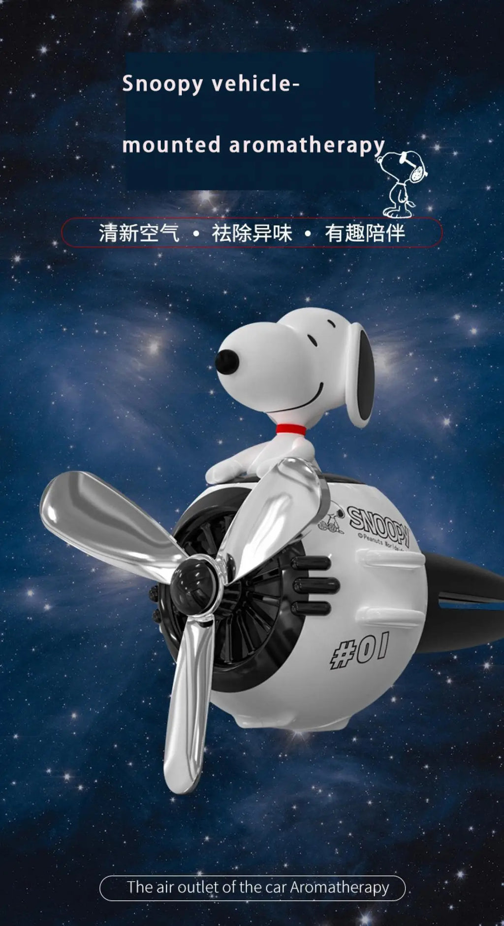 Official Peanuts Snoopy Car Decor Perfume Diffuser 3 Scents Choices Vent Mounted Auto Accessory