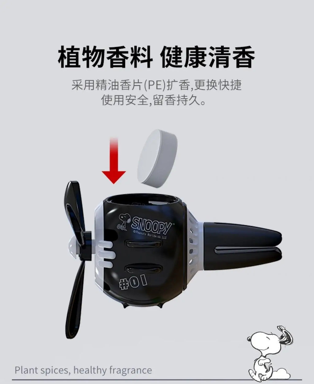 Official Peanuts Snoopy Car Decor Perfume Diffuser 3 Scents Choices Vent Mounted Auto Accessory